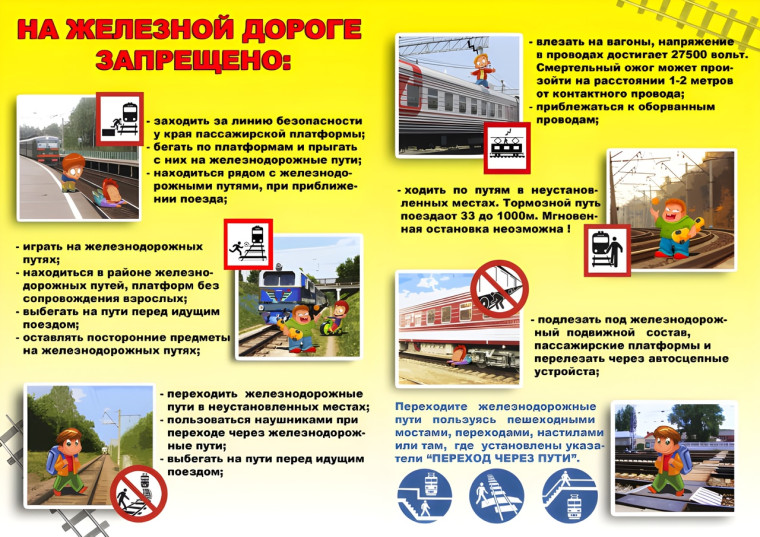 Внимание!. Внимание!.