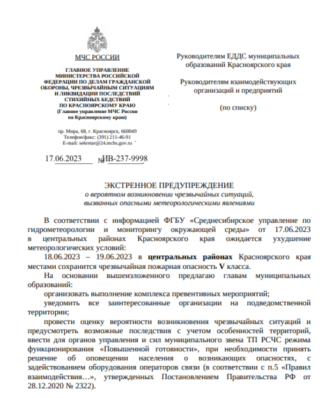 Внимание!. Внимание!.