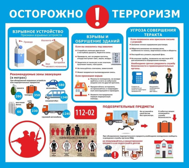 Внимание!. Внимание!.