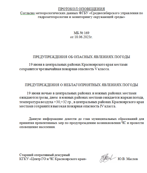 Внимание!. Внимание!.