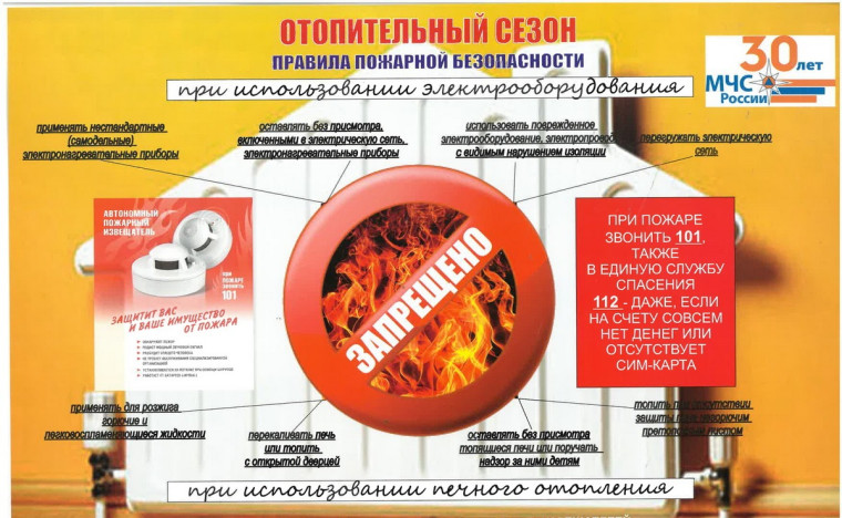 Внимание!. Внимание!.