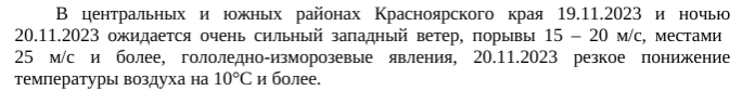 Внимание!. Внимание!.