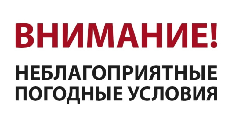 ПРЕДУПРЕЖДЕНИЯ. ПРЕДУПРЕЖДЕНИЯ.
