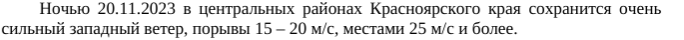 Внимание!. Внимание!.
