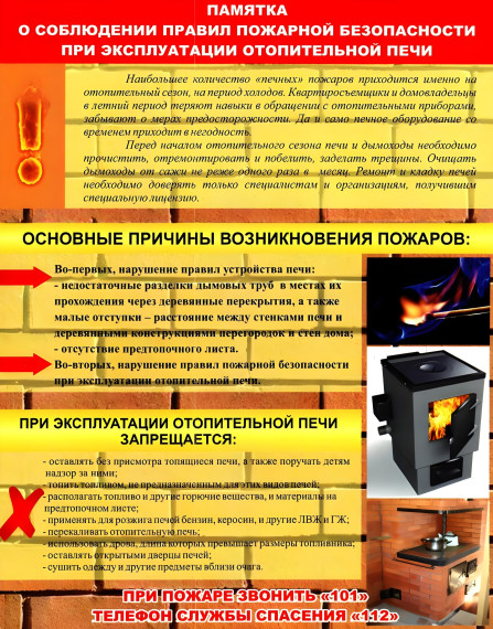 Внимание!. Внимание!.