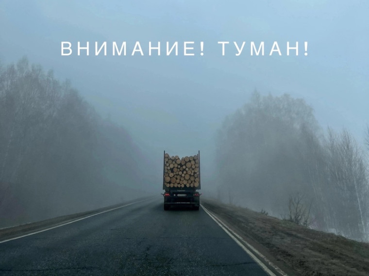 Предупреждение о неблагоприятных метеорологических явлениях. Предупреждение о неблагоприятных метеорологических явлениях.
