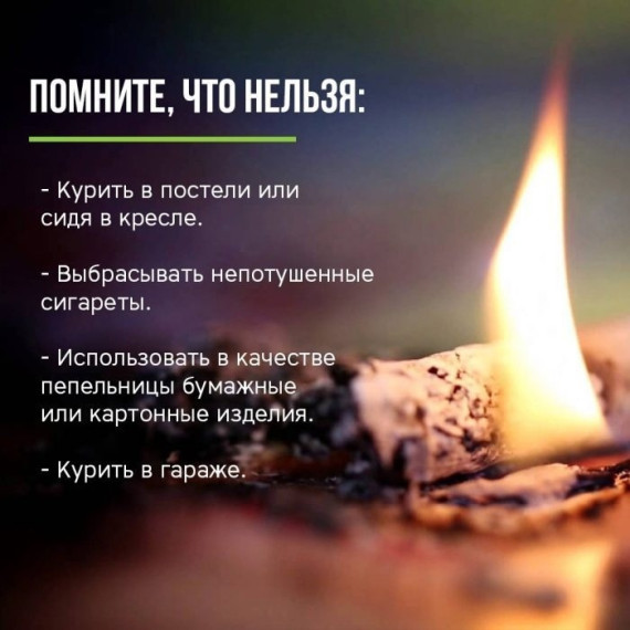 Внимание!. Внимание!.