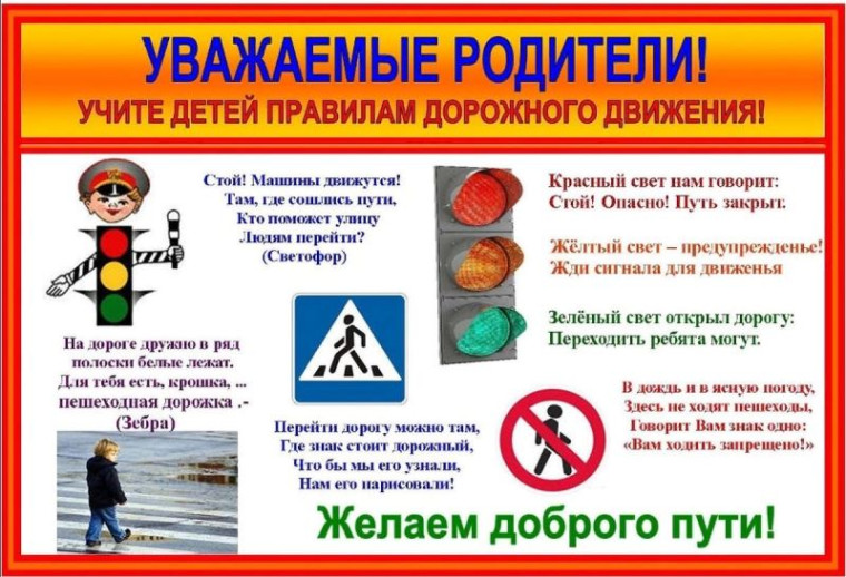 Внимание!. Внимание!.