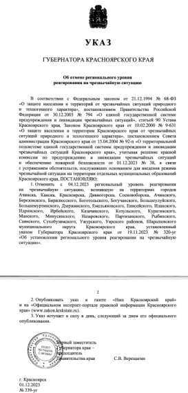 Внимание!. Внимание!.