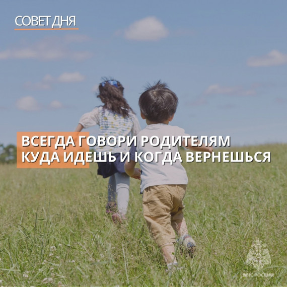 Дети без внимания взрослых чаще всего становятся жертвой обстоятельств.. Дети без внимания взрослых чаще всего становятся жертвой обстоятельств..