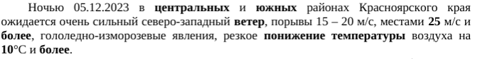 Внимание!. Внимание!.
