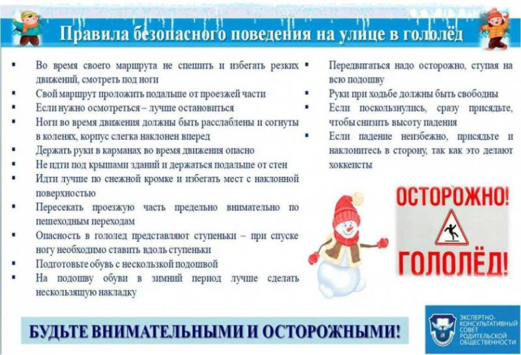 Внимание!. Внимание!.