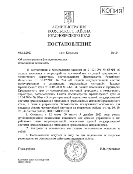 Внимание!. Внимание!.