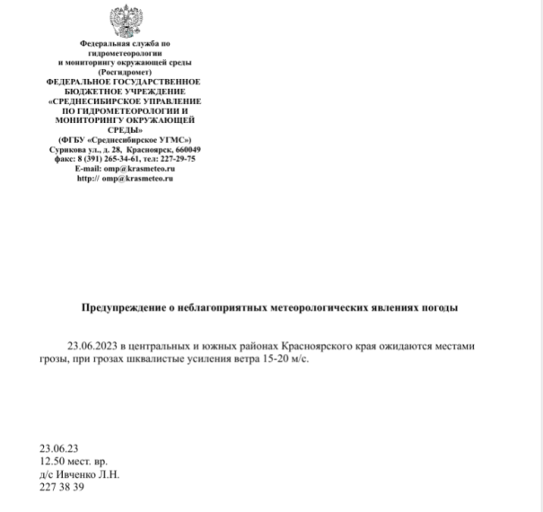 Внимание!. Внимание!.