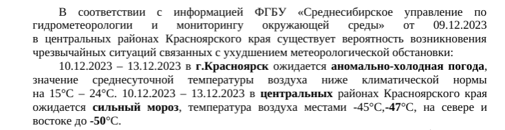 Внимание!. Внимание!.
