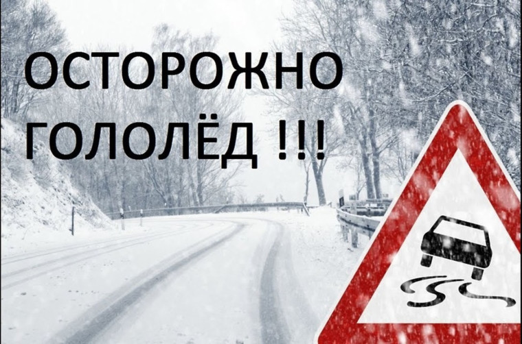 Внимание!. Внимание!.
