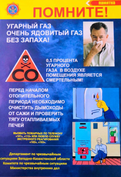 Внимание!. Внимание!.