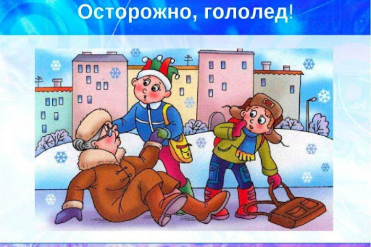 Внимание!. Внимание!.