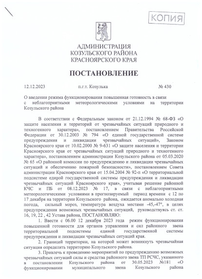 Внимание!. Внимание!.