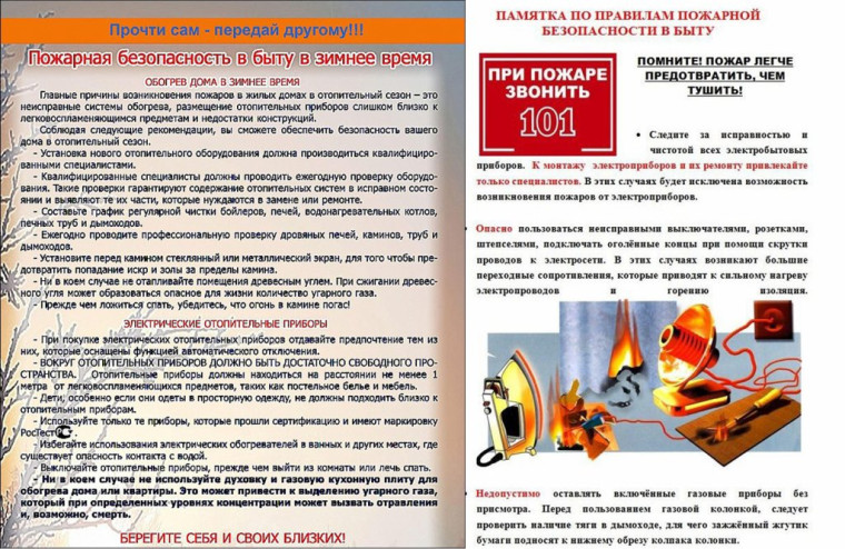 Внимание!. Внимание!.