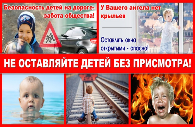Внимание!. Внимание!.